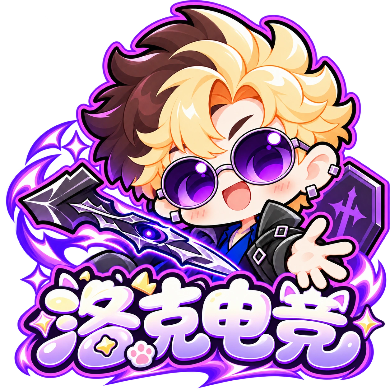 萌趣紫光洛克电竞徽章