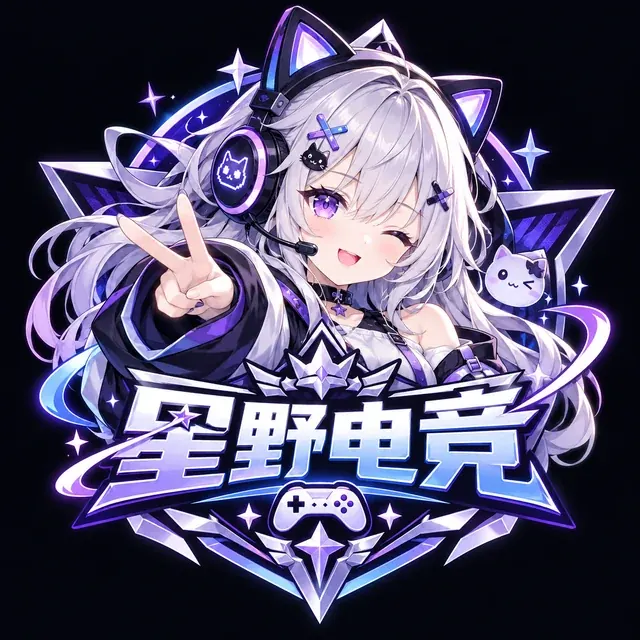 星野电竞设计案例